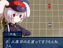 【実況プレイ】東方+FE風 幻想の系譜#66