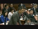 国会で山本太郎議員が首相夫人へ侮辱するも謝罪無しの無双発揮！