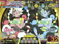 [ポップン]Lv46 人妖絵巻其の二「鬼」～夜叉の祭は終夜～ EX