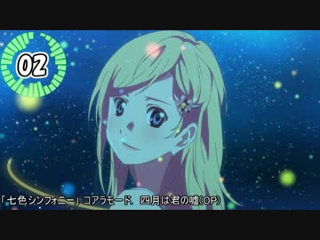 [作業用BGM] 朝に聴く!! 心温まる爽やかアニソン繋ぎメドレー [全30曲]