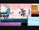 【ポケモンSM】台パン不可避のシングルレート実況-49