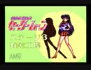 【女性実況】セーラームーンをギリギリJKな二人が実況【後編】