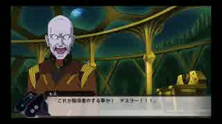【スーパーロボット大戦V】第47～49話の演出&専用台詞など
