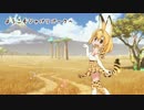 ようこそジャパリパークへ　Full Cover