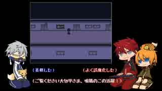 【刀剣乱舞偽実況】池田の刀が七不思議に挑む#02