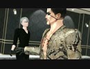 【MMD】真島さんとヴィクトルで　　GLIDE
