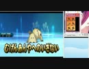 Ｓ2【2004～】控えめに勝利を求めるシングルレート　part6