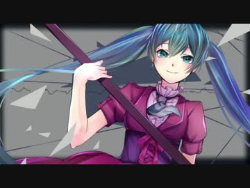 【初音ミク】死神愛し私【オリジナル曲】