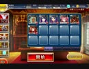 千年戦争アイギス 戦場の記憶：暗黒騎士団の最期(記憶)【☆3×銀以下】
