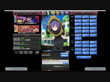 成り行き任せでミリオンライブ実況part3
