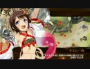【城プロRE】異界門と聖槍の騎士-後-難