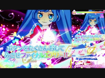 タオルケットドリームシアター