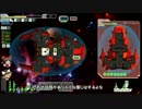 空へ飛び立てＦＴＬ！！その44【ゆっくり実況プレイ】