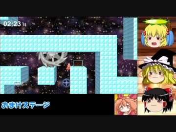 【ゆっくり実況】スーパーお姉ちゃんの冒険 Part9【New SuperHookGirl】