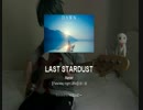 【 Fate/stay night UBW】LAST STARDUST を弾いてみた【ベース】Aimer(Bass Cover)