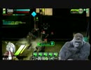【EX3】BBガバプレイ その8