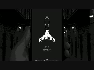 【実況】暗闇で他人のスマホを覗き見るゲーム #1