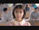 IU CF 201703