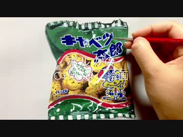 キャベツ太郎を描く