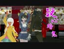 【ダンガンロンパMMD】転子是清夜長で疑心暗鬼【茶柱転子モデル配布】