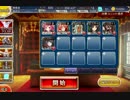 千年戦争アイギス 戦場の記憶：魔王の迷宮(記憶)【☆3×銀以下】