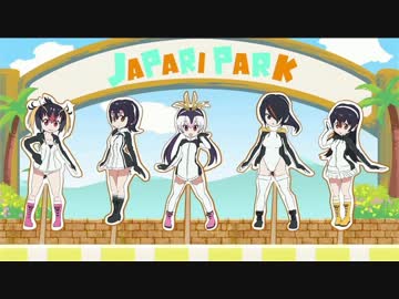 【ボーカル抽出】ようこそジャパリパークへ(PPPver)