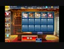 死竜と復讐の魔導司祭(記憶) ☆3 白以下 6人
