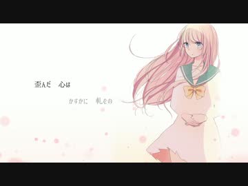 【巡音ルカ】春待ち【オリジナル】