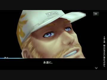 憧れの碧い星【ケイオスリングス3実況】Part68