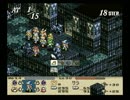 【TacticsOgre】タクティクスオウガ実況プレイ150