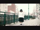 【肥満体が】シャルル 踊ってみた【らん】