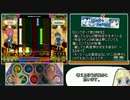 今日は無理押し縦連打S乱をしよう(提案) part4.ln
