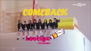 [K-POP] Lovelyz - Cameo + WoW! (Comeback 20170302) (HD)