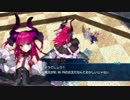 Fate/EXTELLA　プレイ動画【難易度ノーマル】　蘭詞篇　part5