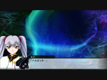 スーパーロボット大戦V 中断メッセージ集 (4)