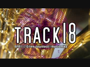 【トラック提供】　track18