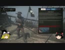 ゆっくりと海戦　BLACKWAKE