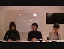 【モクラジ（別）】 【4-2】西森梨花&元吉茉莉花&丸塚香奈の「ただいまパーティー開催中!!」