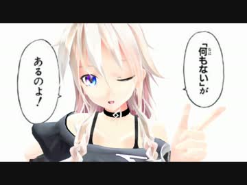 【CeVIO車載】 一度は行きたい！＠筑波山ソロツー　前編【Z250】