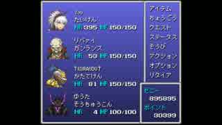 【MH4】 FC音源でMH4のメドレーを作ったんだが？ 【アレンジ】