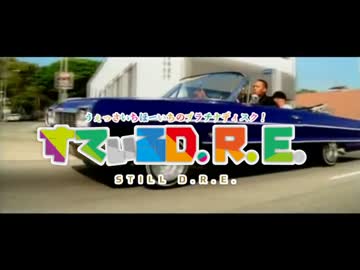 【MAD】ようこそウェストコーストへ【けものフレンズ×Dr.Dre】