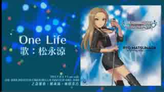 【CM第１０弾】One Life 歌：松永涼 from CINDERELLA SPECIAL NIGHT☆×9