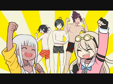 【手描き】才囚学園男死がビキニ・スポーツ・ポンチン【ネタバレ】