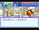 無計画なタプさんがパワポケ６表でALLMAX野手を作ったようです　8