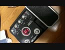 ZOOM G2.1uで曲を作りたかった