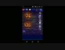 【FFRK】【凶++】アルケオダイノス戦を実況プレイ