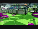 SとS+を行き来するスプラチャージャー　その4