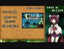 第⑨回うっかり卓ゲ祭りカウントダウンだよなぁ