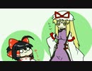 【東方手書きショート】ブチギレ!！れいむちゃん☆337