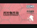 YASHIMA STRATEGY ARRANGE1